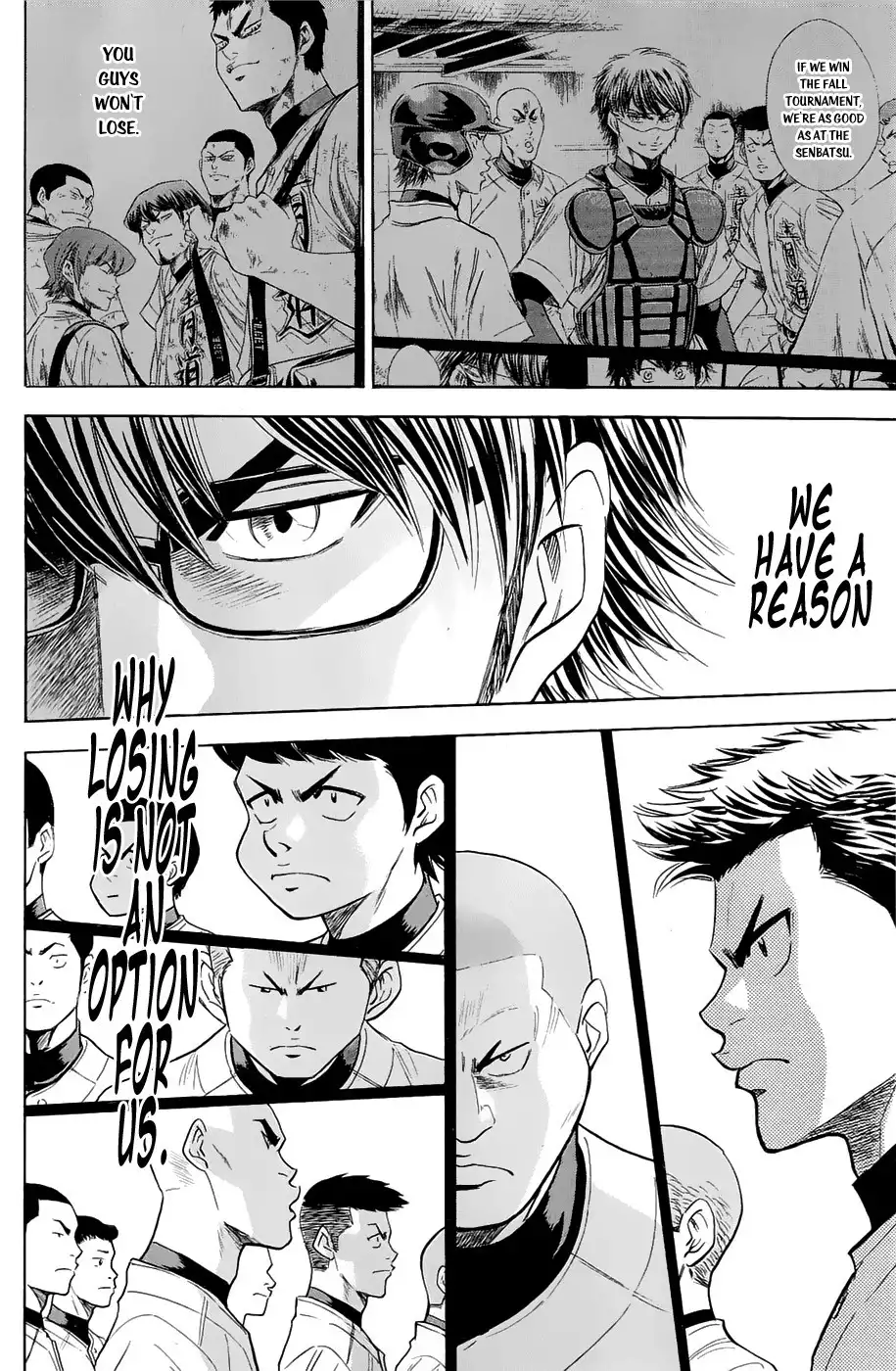 Diamond no Ace Chapter 241 39